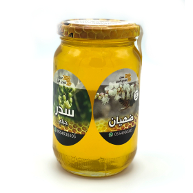 عسل سدر جبلي و ضهيان 500 جرام عسل سدر جبلي و ضهيان 500 جرام