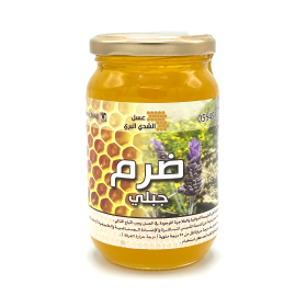 عسل ضرم 500 جرام