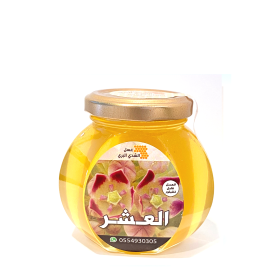 عسل العشر 250 جرام