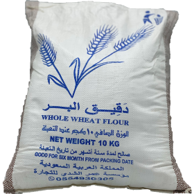دقيق البر 10 كيلو 